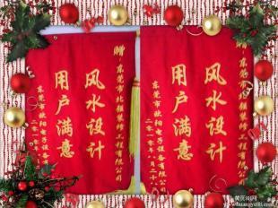 東莞北強(qiáng)裝修裝飾工程_建筑建材_世界工廠網(wǎng)